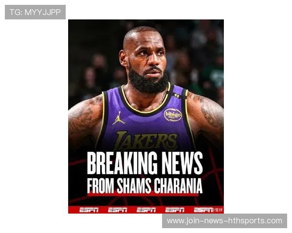 詹姆斯复出点燃希望：篮球世界迎来全新曙光