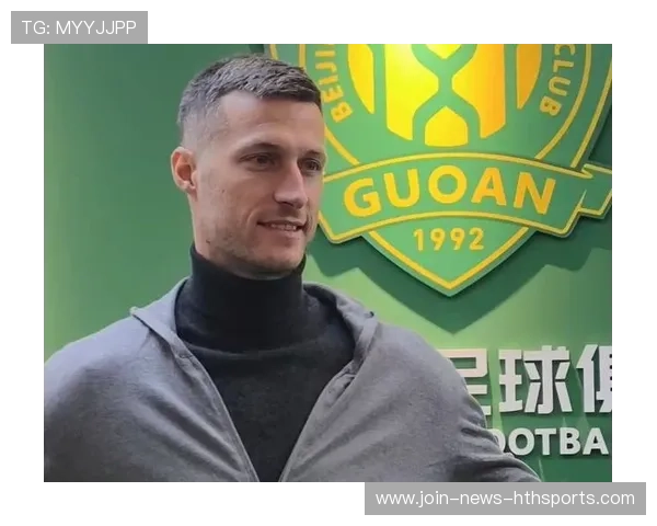 国安新帅首轮将面对昔日劲敌，开局充满戏剧性