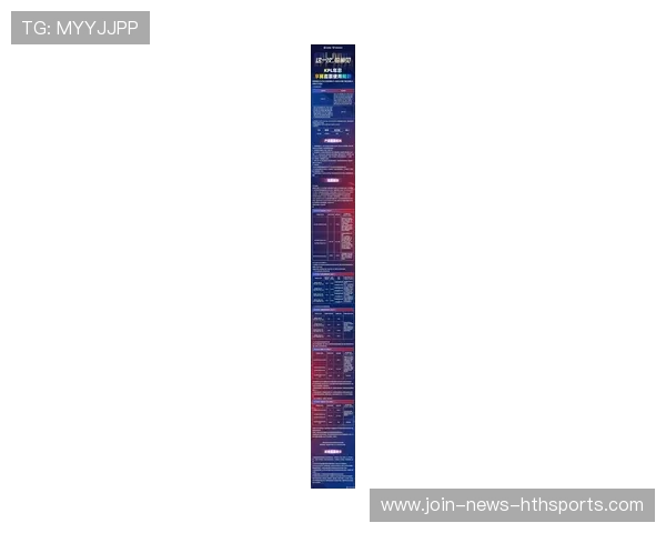 赛季关键场次门票需求创造二级市场新规则 赛季关键场次门票需求创造二级市场新规则