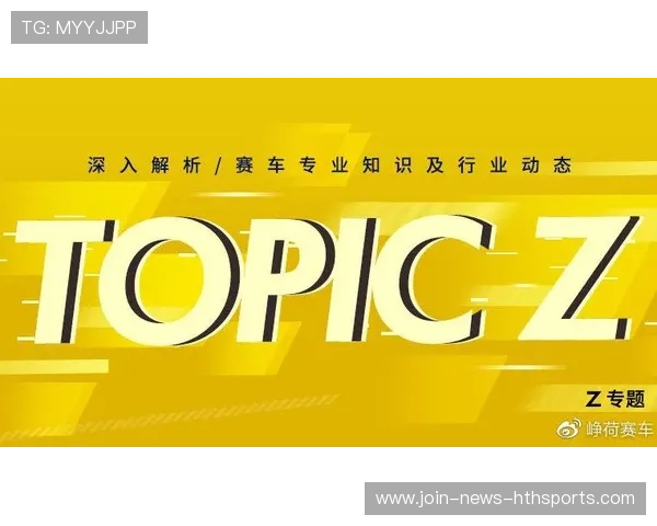 F1赛事赛事服务供应链管理实务 F1赛事赛事服务供应链管理实务
