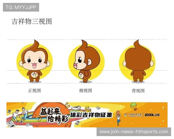 体育IP授权合作带来大量周边商品销量增长 体育IP授权合作带来大量周边商品销量增长
