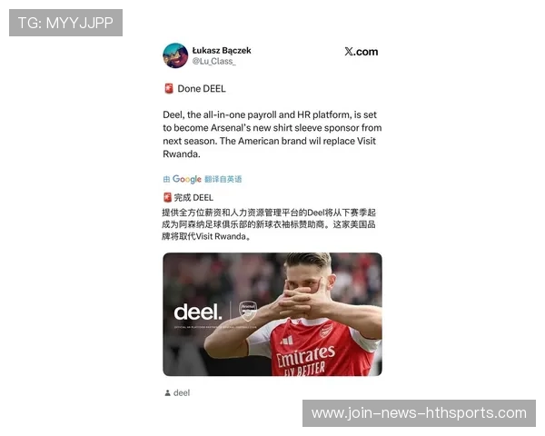 阿森纳迎来新核!签下梅西式巷战大师,开启禁区渗透新时代 阿森纳迎来新核!签下梅西式巷战大师,开启禁区渗透新时代