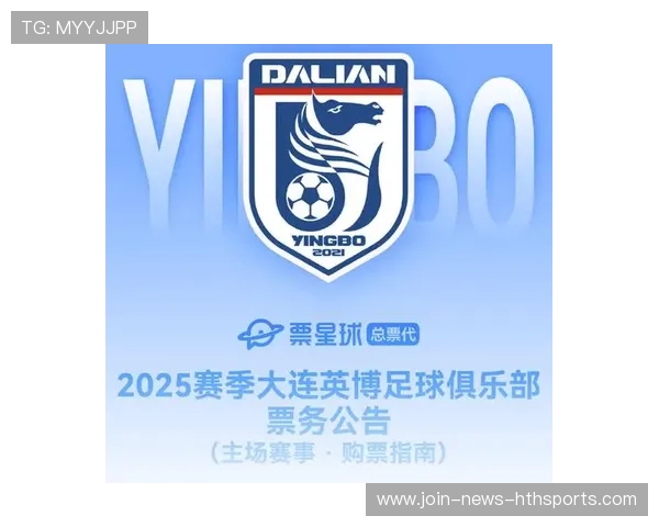 大连英博官宣克罗地亚中场正式签约